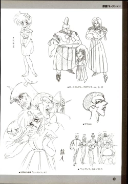 Page 49 of Wendy Magazine Bishoujo Album