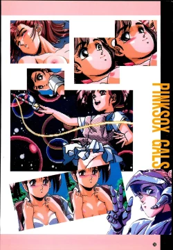 Page 59 of Wendy Magazine Bishoujo Album