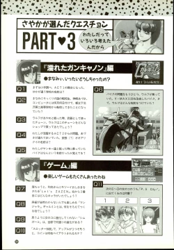 Page 94 of Wendy Magazine Bishoujo Album