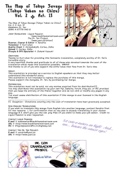 Page 119 of Dr. Ten - Map of Tokyo Savage Vol 2