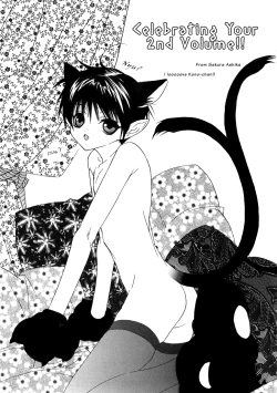 Page 167 of Dr. Ten - Map of Tokyo Savage Vol 2