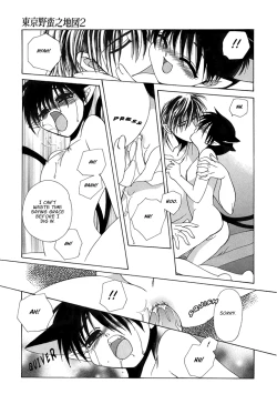 Page 68 of Dr. Ten - Map of Tokyo Savage Vol 2