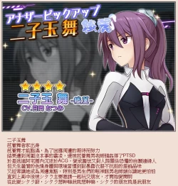 Page 9 of Mai-Chan H Na Yatsu | 跟小舞做色色的事