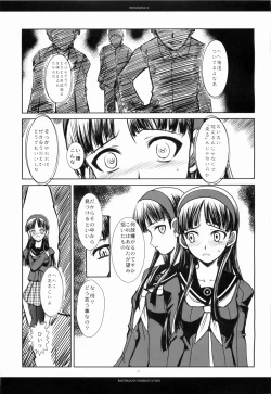 Page 16 of PHENOMENO II