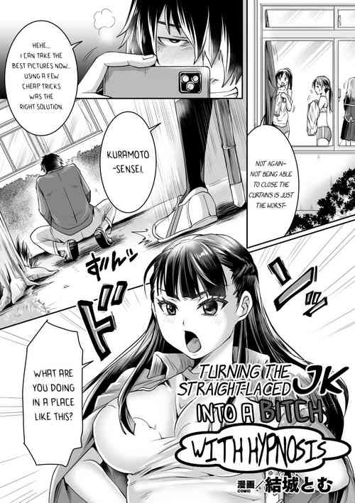 Download Katabutsu JK o Saiminjutsu de Bicchi ni Shitemita | I Tried To Turn A Straight-laced JK Into A Bitch With Hypnosis