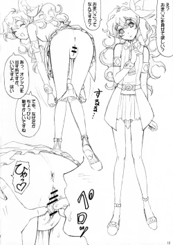 Page 12 of Omake bon desuyo