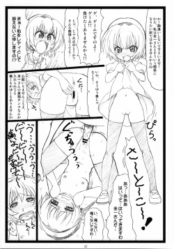 Page 22 of Omake bon desuyo