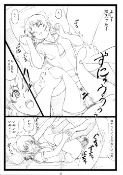 Page 30 of Omake bon desuyo