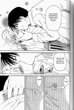 Page 17 of Hotel Uchouten