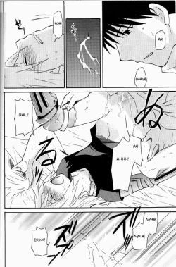 Page 22 of Hotel Uchouten