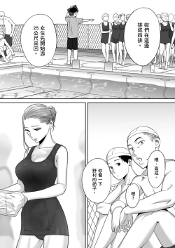 Page 28 of Karami Zakari vol. 1 | 只想交歡的年紀1