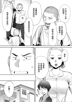 Page 34 of Karami Zakari vol. 1 | 只想交歡的年紀1