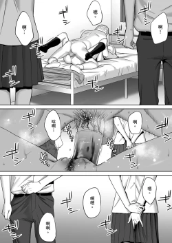 Page 61 of Karami Zakari vol. 1 | 只想交歡的年紀1