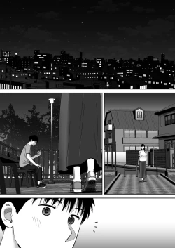 Page 139 of Karami Zakari vol. 3 | 只想交歡的年紀 3