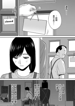 Page 151 of Karami Zakari vol. 3 | 只想交歡的年紀 3