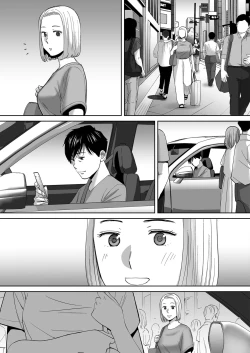 Page 84 of Karami Zakari vol. 3 | 只想交歡的年紀 3