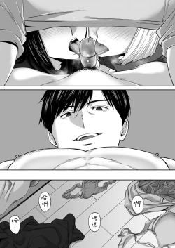 Page 8 of Karami Zakari vol. 3 | 只想交歡的年紀 3