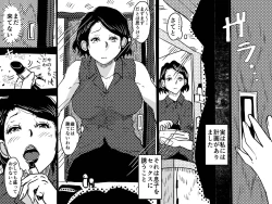 Page 27 of Orgasm no Shunkan ni Okaa-san to wa Yonde hoshikunai Mama no Hanashi.