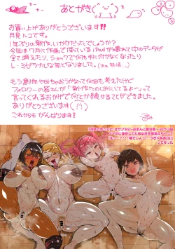 Page 49 of Kaseifu no Mitandasan to Dosukebe Koubi Seikatsu~