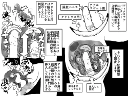 Page 29 of Musuko no Jugyou Sankanbi ni Nude Dessin no Model Tantou Gakari ni Natta Okaa-san no Hanashi.