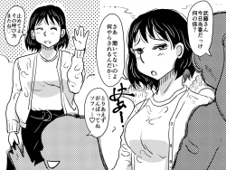 Page 4 of Musuko no Jugyou Sankanbi ni Nude Dessin no Model Tantou Gakari ni Natta Okaa-san no Hanashi.