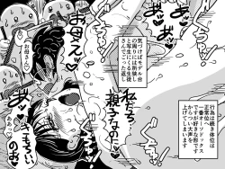 Page 59 of Musuko no Jugyou Sankanbi ni Nude Dessin no Model Tantou Gakari ni Natta Okaa-san no Hanashi.