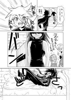 Page 47 of koisuru tamago