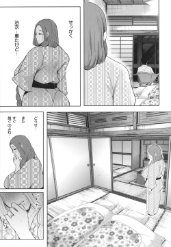 Page 102 of Mukashi no Uwaki Aite no ko ga Jitsu wa Watashi no Musuko no Doukyuusei de