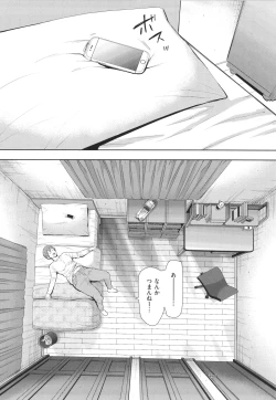 Page 105 of Mukashi no Uwaki Aite no ko ga Jitsu wa Watashi no Musuko no Doukyuusei de