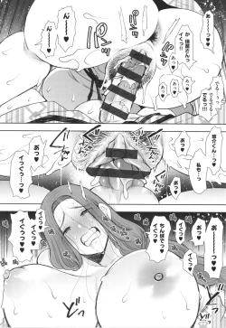 Page 127 of Mukashi no Uwaki Aite no ko ga Jitsu wa Watashi no Musuko no Doukyuusei de