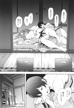 Page 129 of Mukashi no Uwaki Aite no ko ga Jitsu wa Watashi no Musuko no Doukyuusei de