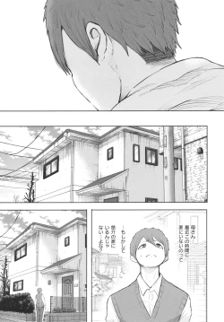 Page 166 of Mukashi no Uwaki Aite no ko ga Jitsu wa Watashi no Musuko no Doukyuusei de