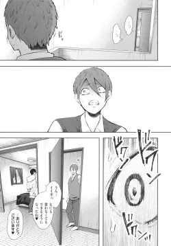 Page 168 of Mukashi no Uwaki Aite no ko ga Jitsu wa Watashi no Musuko no Doukyuusei de