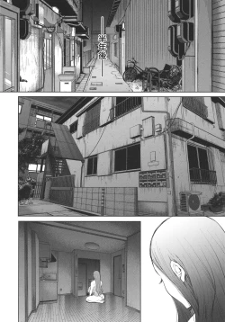 Page 187 of Mukashi no Uwaki Aite no ko ga Jitsu wa Watashi no Musuko no Doukyuusei de