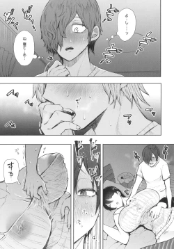 Page 202 of Mukashi no Uwaki Aite no ko ga Jitsu wa Watashi no Musuko no Doukyuusei de