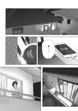 Page 211 of Mukashi no Uwaki Aite no ko ga Jitsu wa Watashi no Musuko no Doukyuusei de