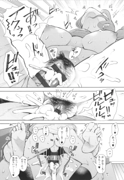 Page 36 of Mukashi no Uwaki Aite no ko ga Jitsu wa Watashi no Musuko no Doukyuusei de