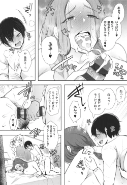 Page 57 of Mukashi no Uwaki Aite no ko ga Jitsu wa Watashi no Musuko no Doukyuusei de