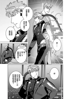 Page 113 of <CELEVERIN>