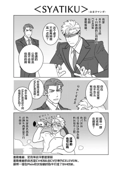 Page 115 of <CELEVERIN>