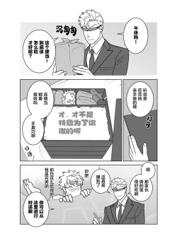 Page 116 of <CELEVERIN>