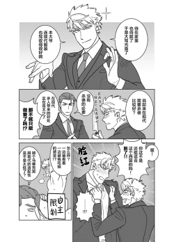 Page 117 of <CELEVERIN>