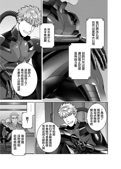 Page 11 of <CELEVERIN>