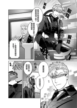 Page 12 of <CELEVERIN>