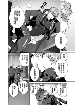 Page 14 of <CELEVERIN>