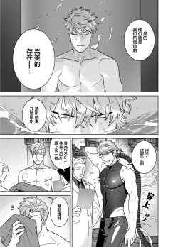 Page 19 of <CELEVERIN>