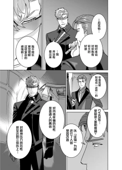 Page 21 of <CELEVERIN>