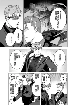 Page 23 of <CELEVERIN>