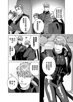 Page 24 of <CELEVERIN>