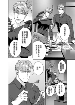 Page 26 of <CELEVERIN>